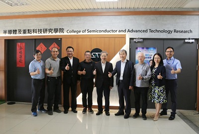 中山大學大師講座　龔明鑫談經濟政策發展與產業轉型趨勢1